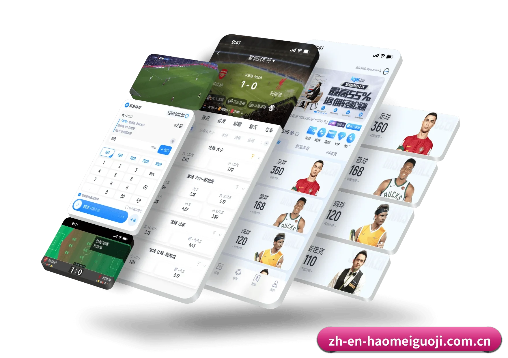 豪门国际 APP 深度功能